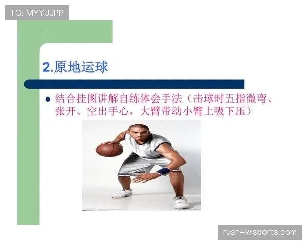 两次运球的篮球规则详解：什么是双重运球及其判罚标准