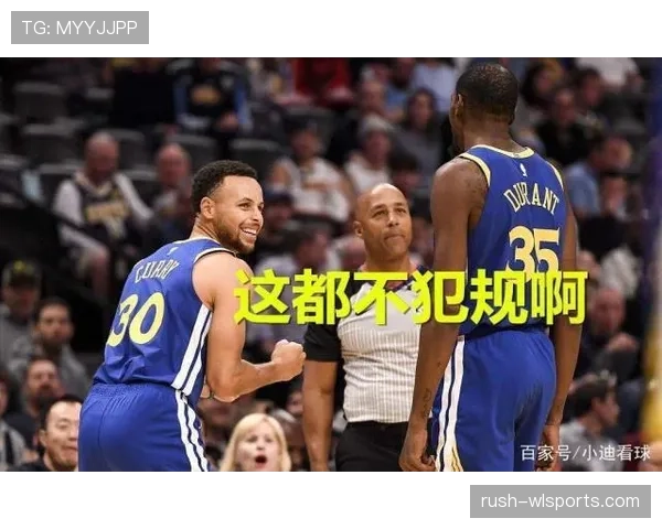 篮球比赛中拉人犯规的判定标准与裁判吹罚依据解析