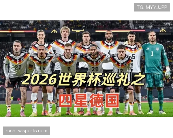 2026世界杯为什么这样分资格 2026世界杯为什么这样分资格