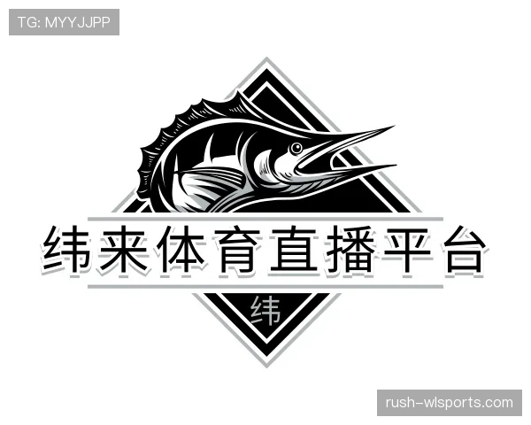 发现纬来体育